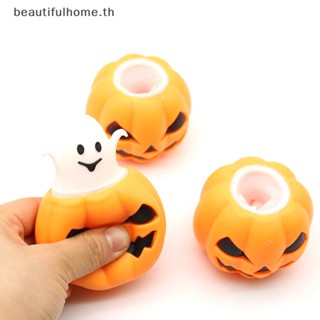 ｛Halloween Decor｝ของเล่นบีบ ลูกบอลยาง เทอร์โมพลาสติก รูปฟักทอง ผีสิงโต สําหรับเด็ก