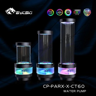 Bykski ปั๊มน้ํา RGB AIO พร้อมคอมโบรีเซอร์โว OD 60 มม. DDC 60 100 150 200 มม. ไหลได้ 330L H Max Head 3M