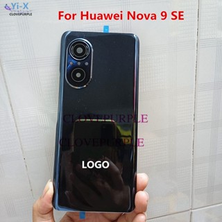 1 ชิ้น ด้านหลัง กระจก ด้านหลัง พร้อมเลนส์กล้อง สําหรับ Huawei Nova 9 SE แบตเตอรี่ ประตูด้านหลัง เคส พร้อมกาว