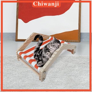 [Chiwanji] เปลเก้าอี้ เฟอร์นิเจอร์ สําหรับสัตว์เลี้ยง สุนัข แมว ขนาดเล็ก ในร่ม