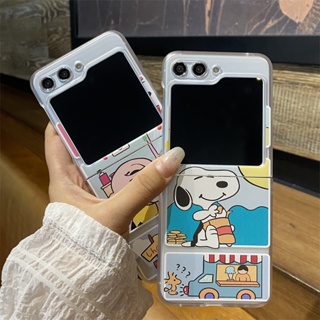 เคสโทรศัพท์มือถือ PC แข็ง กันกระแทก ลายการ์ตูนสนูปปี้ สําหรับ Samsung galaxy z Flip 5 galaxy z flip4 flip3 flip2 flip1