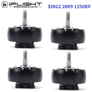 Iflight XING2 2809 1250KV มอเตอร์ไร้แปรงถ่าน พร้อมเพลาไทเทเนียมอัลลอย 5 มม. 7-8 นิ้ว 4-6S สําหรับโดรนบังคับ FPV