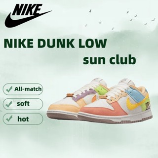 จัดส่งที่รวดเร็ว Nike Dunk Low sun club รองเท้าวิ่ง รองเท้ากีฬา