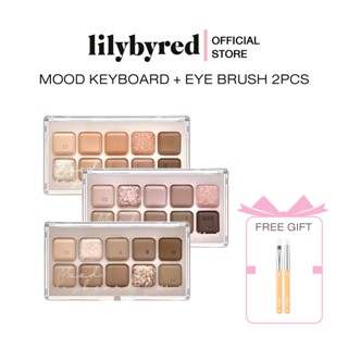 [Z64274 ลด45 ขั้นต่ำ 300] (แถมเซตแปรงแต่งหน้า) LILYBYRED MOOD KEYBOARD EYESHADOW 10.5 G. (อายแชโดว์)