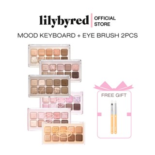 [Z64274 ลด45 ขั้นต่ำ 300] (แถมเซตแปรงแต่งหน้า) LILYBYRED MOOD KEYBOARD 10.5 G. (อายแชโดว์)