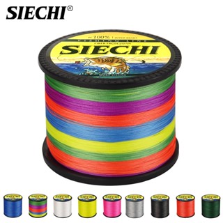 Siechi สายเอ็นตกปลา PE ถัก แข็งแรง หลากสี 300 ม. 500 ม. 1000 ม. 8 เส้น 4 เส้น 9 สี