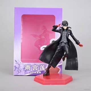 โมเดลฟิกเกอร์ P5 Persona 5 Amamiya Ren Action Figure Joker ของเล่นสําหรับเด็ก ตกแต่งบ้าน เก็บสะสม ของขวัญ