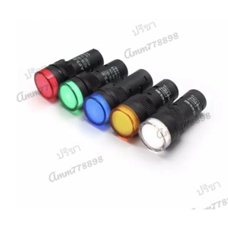 สุดคุ้ม หลอดไฟโชว์ พลาสติก16มม.ไฟLEDสีแดง12V 24V 220Vไฟสัญญาณไฟcablele