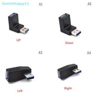 Gentlehappy อะแดปเตอร์เชื่อมต่อ USB 3.0 ตัวผู้ เป็นตัวเมีย รูปตัว L