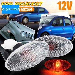 632574 ไฟเลี้ยวด้านข้าง สําหรับ Peugeot 206 407 607 2 ชิ้น