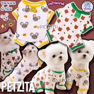 🇹🇭พร้อมส่ง🇹🇭 🐭🐻 ชุดนอนผ้านิ่มลายน่ารัก งานป้ายแบรนด์ ชุดสี่ขา for pet เสื้อผ้าสัตว์เลี้ยง เสื้อสุนัข หมา แมว