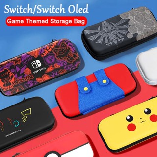 ถุงเก็บแบบพกพาสําหรับ Nintendo Switch Oled กระเป๋าพกพาสําหรับเดินทางในธีมเกมคอนโซล เคสป้องกัน NS JoyCon ฝาครอบกล่อง