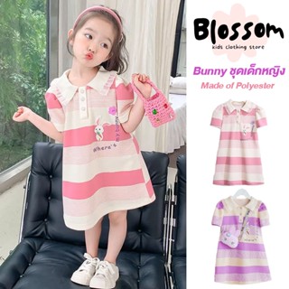 Blossom Kids ชุดเดรสกระโปรงโปโล ลายทาง สไตล์เกาหลี แฟชั่นฤดูร้อน สําหรับเด็กผู้หญิง อายุ 3-14 ปีf