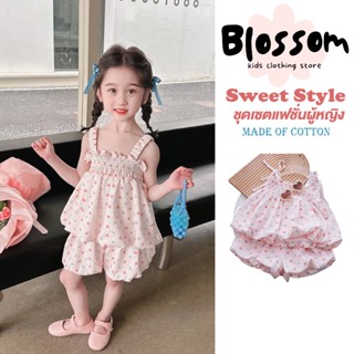 Blossom Kids ชุดเสื้อสายเดี่ยว และกางเกงขาสั้น แฟชั่นฤดูร้อน สําหรับเด็กผู้หญิง อายุ 2-8 ปี 2023