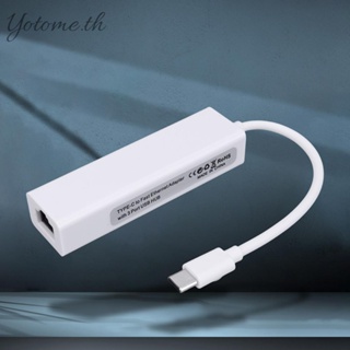 ฮับ USB 2.0 RJ45 3 พอร์ต ความเร็วสูง สําหรับ Macbook แล็ปท็อป [Yotome.th]