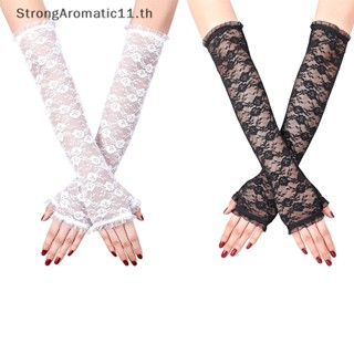 Strongaromatic ถุงมือยาว ผ้าลูกไม้ ฉลุลาย เซ็กซี่ กันแดด 1 คู่
