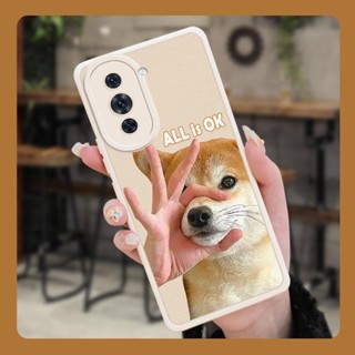 cute funny Phone Case For Huawei Nova10 advanced Phone lens protection personality leather luxurious Back Cover texture youth