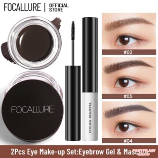 [2 ชิ้น] Focallure เจลเขียนคิ้วกันน้ำติดทนนานพร้อมแปรง &amp; มาสคาร่ามาสคาร่าสีดำป้องกันรอยเปื้อนชุดแต่งตา [prettylady]