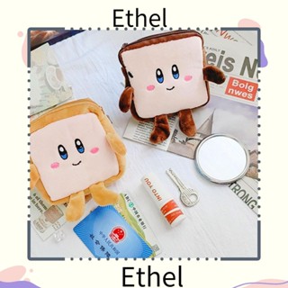 Ethel1 กระเป๋าสตางค์ กระเป๋าถือ กระเป๋าใส่เหรียญ ใส่บัตร รูปขนมปังปิ้งน่ารัก ขนาดเล็ก