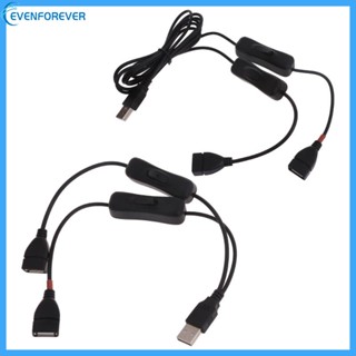 Ev สายเคเบิลต่อขยาย USB2 0 ตัวผู้ เป็นตัวเมีย พร้อมสวิตช์ไฟคู่