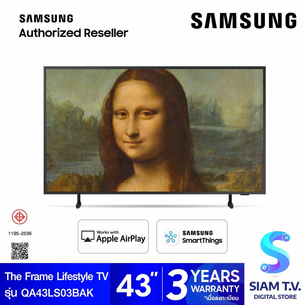 SAMSUNG The Frame QLED Smart TV 4K รุ่น QA43LS03BAKXXT สมาร์ททีวี 43 นิ้ว ปี 2022 โดย สยามทีวี by Siam T.V.