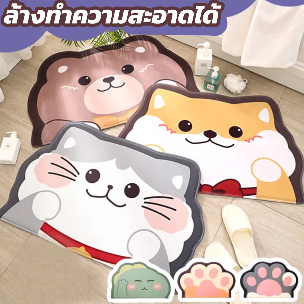 🔥ถูกที่สุด🔥พื้นพรมปูพื้น พรมเช็ดเท้า พรมเนื้อนุ่ม พรมซับน้ำได้ดี แห้งไว พรมเช็ดเท้าลายมินิมอล