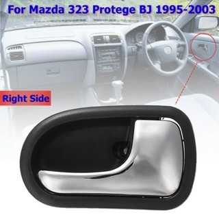 มือจับประตูด้านขวา สําหรับ Mazda 323 Protege BJ 1995 2003 และชุดติดตั้ง