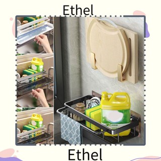 Ethel1 ที่วางฟองน้ํา อลูมิเนียม ถอดออกได้ อเนกประสงค์ พร้อมตะขอ สําหรับอ่างล้างจาน