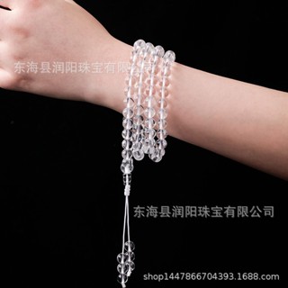 สร้อยข้อมือลูกปัดคริสตัลธรรมชาติ 7A สีขาว 108 เม็ด สําหรับผู้ชาย และผู้หญิง