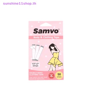 Sunshop เทปกาวสองหน้า กันลื่น มองไม่เห็น ปลอดภัย สําหรับชุดชั้นใน 50 ชิ้น