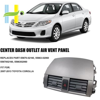 แผงระบายอากาศรถยนต์ พร้อมสวิตช์ฉุกเฉิน สําหรับ Toyota Corolla 2008-2013 55670-02160 55663-02060