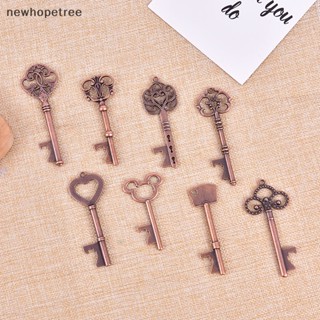 [newhopetree] พวงกุญแจที่เปิดขวดเบียร์ รูปกุญแจ