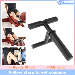 [Etivaxa] Tibialis Bar, การออกกําลังกายขา Tibialis บาร์เทรนเนอร์ Tibialis Trainer Tibia Machine สําหรับน้ําหนักข้อเท้า, ปรับปรุงความเร็ว, ข้อเท้าลูกวัว, Tibia