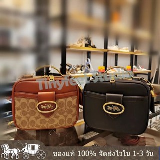 Riley Lunchbox Bag Leather Women Bag 703 93846 ผู้หญิง กระเป๋าสะพายข้าง COAC H หนังแท้ กระเป๋ากล้อง รูปแบบแคร่