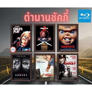 ใหม่! บลูเรย์หนัง ตำนานชัคกี้ Chucky 1-8 Bluray Master (เสียงแต่ละตอนดูในรายละเอียด) Bluray หนังใหม่