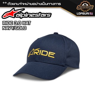 หมวกแก๊ป Alpinestars RIDE 3.0 HAT ของแท้ 100%✅