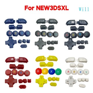 Will A B X Y L R ZL ZR D PAD ชุดปุ่มพาวเวอร์ สําหรับ New 3DSXL 3DSLL Host Full Complete