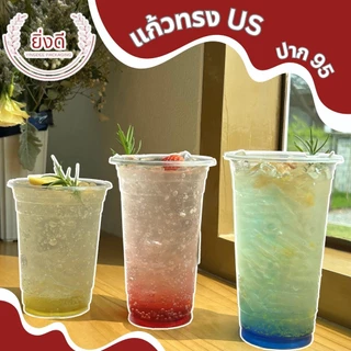 (ยกลัง1000ใบ)แก้วพลาสติก 16,20,22 oz ทรง Us ปาก95mm เรียบใส
