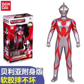 Bandai Bellia โมเดลตุ๊กตามอนสเตอร์ อุลตร้าแมน เรย์บราวน์ หลายดาว ขยับได้ ของเล่นสําหรับเด็ก