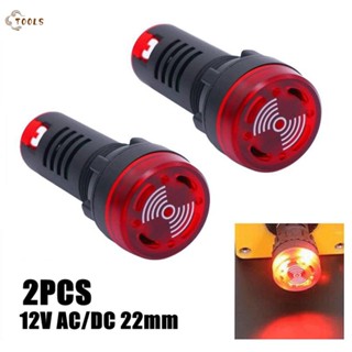 บัซเซอร์ ไฟกระพริบ สีแดง AC DC AD16-22SM พร้อมบัซเซอร์ คุณภาพสูง