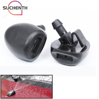 Suchenth หัวฉีดที่ปัดน้ําฝนกระจกหน้ารถยนต์ สําหรับ Peugeot 407 206 207 2 ชิ้น