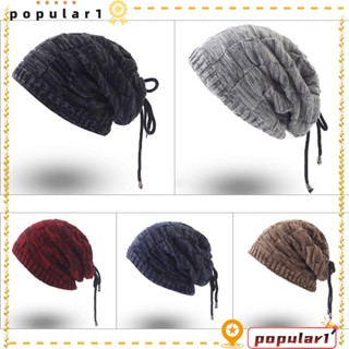 POPULAR หมวกผ้าพันคอ ผ้าถัก แบบยืดหยุ่น สีพื้น แฟชั่นฤดูใบไม้ร่วง และฤดูหนาว มี 5 สี