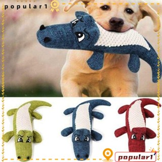 Popular ของเล่นตุ๊กตาจระเข้กัด สําหรับสุนัข