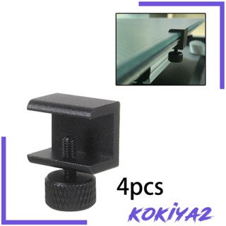 [Kokiya2] คลิปหนีบกระจก ปรับได้ สําหรับเครื่องพิมพ์ 3D 4 ชิ้น