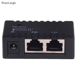 [RiseLarge] หัวฉีด POE 12V - 48V สําหรับกล้อง IP VoIP โทรศัพท์มือถือ