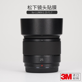 Meibentang สติกเกอร์ฟิล์มหนัง คาร์บอนไฟเบอร์ ลายพราง 3M สําหรับ Panasonic LUMIX G 25 F1.7