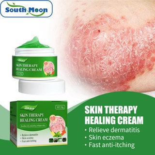 Spot second hair# South Moon skin antipruritus cream for relieving pruritus sweat blister skin for external use 8cc