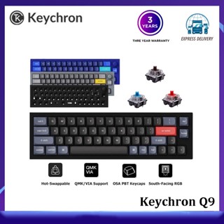 (in stock)Keychron Q9 QMK/VIA wired 40% customized mini mechanical keyboard