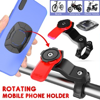 Lock Out Front Motorcycle Bike Mount Cradle Mountain Cycling Phone Holder