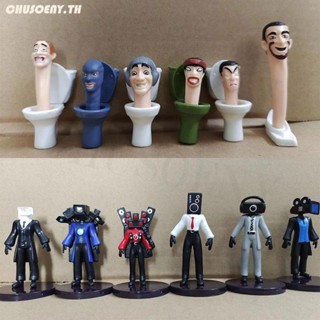 ชุดตุ๊กตาฟิกเกอร์ Skibidi Toilet Action Figure Game ของเล่นสําหรับเด็ก 12 ชิ้น